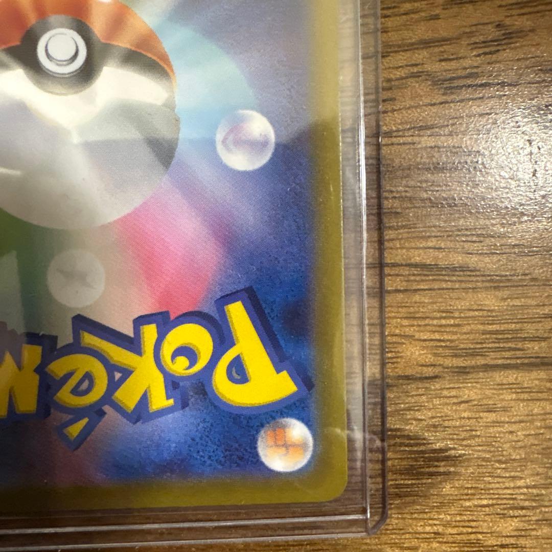 イーブイ　ar スタートデッキ100