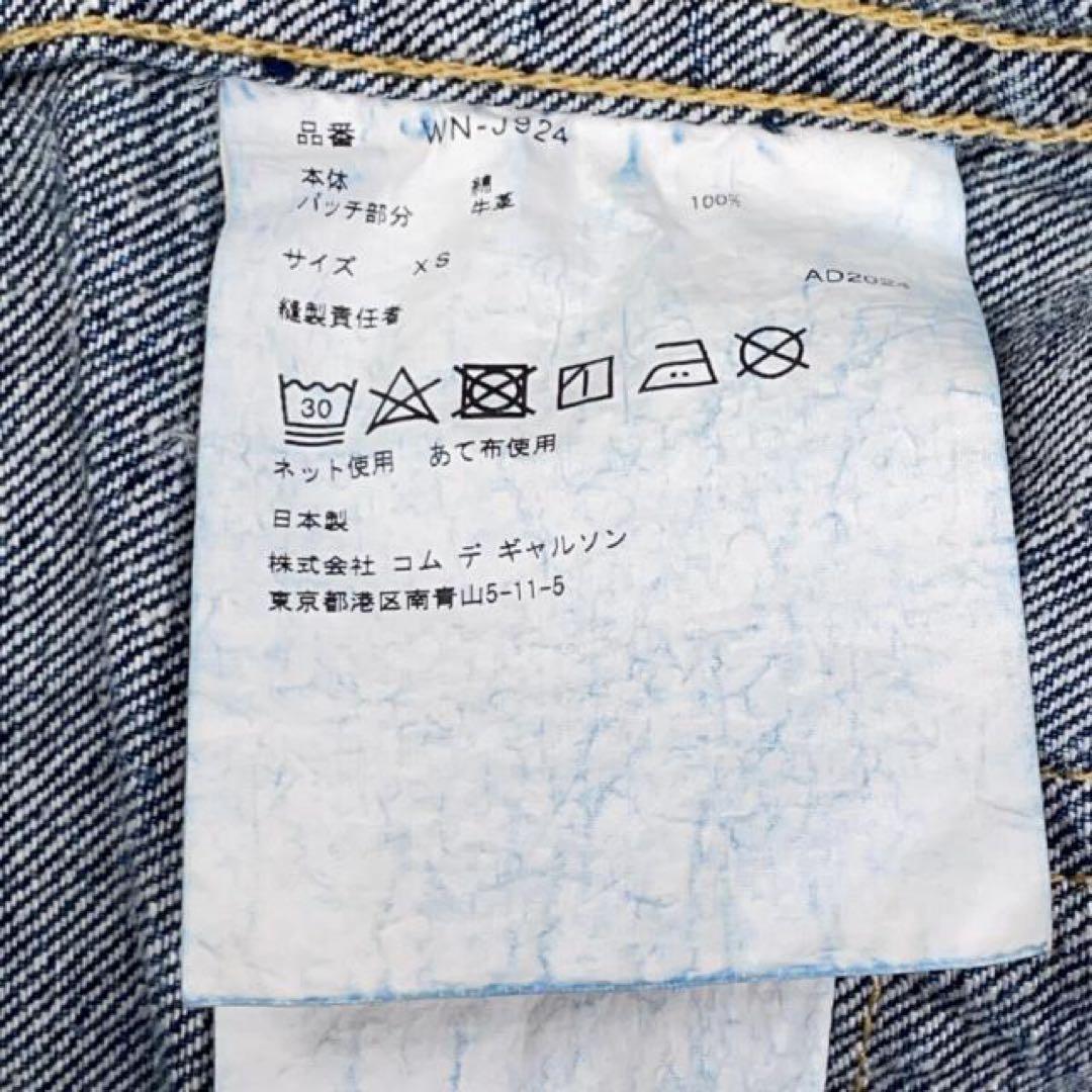 eYe JUNYA WATANABE MAN × New Manual XS