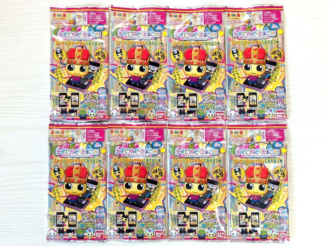 【新品・未開封・レア】たまごっち カード8パックセット※たまハートコレクション