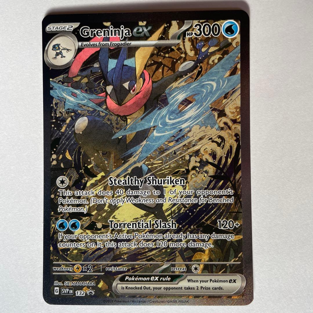 【らら】ゲッコウガex 英語版 海外限定プロモ