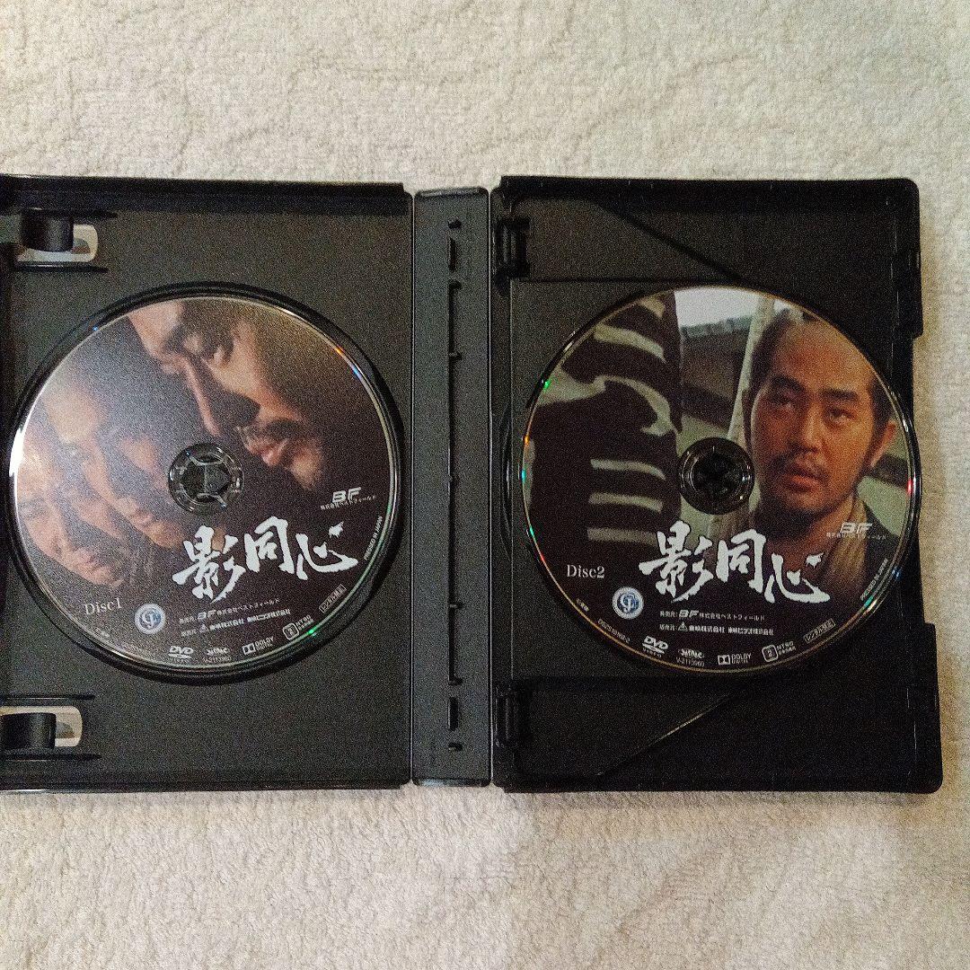 影同心 コレクターズDVD HDマスター版