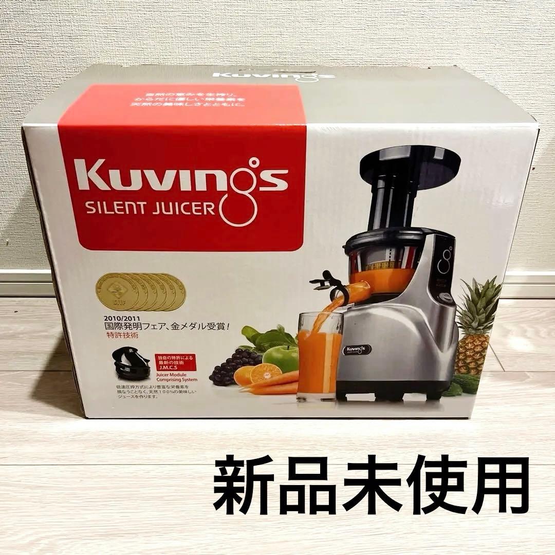 【未使用】Kuvings クビンズ サイレントジューサー JSG-120