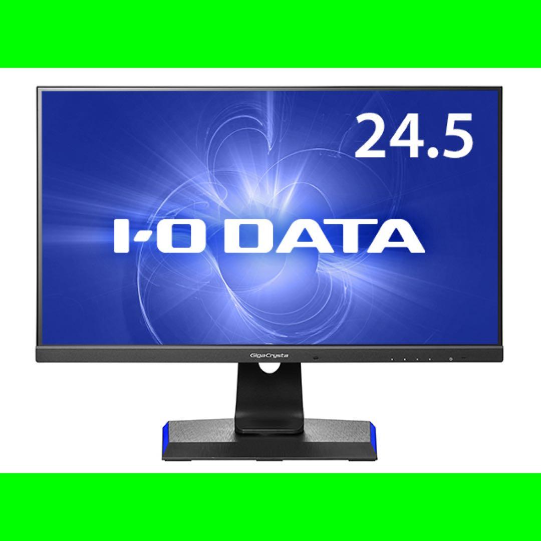 IO-DATA GigaCrysta KH2502V-ZX2 ゲーミングモニター