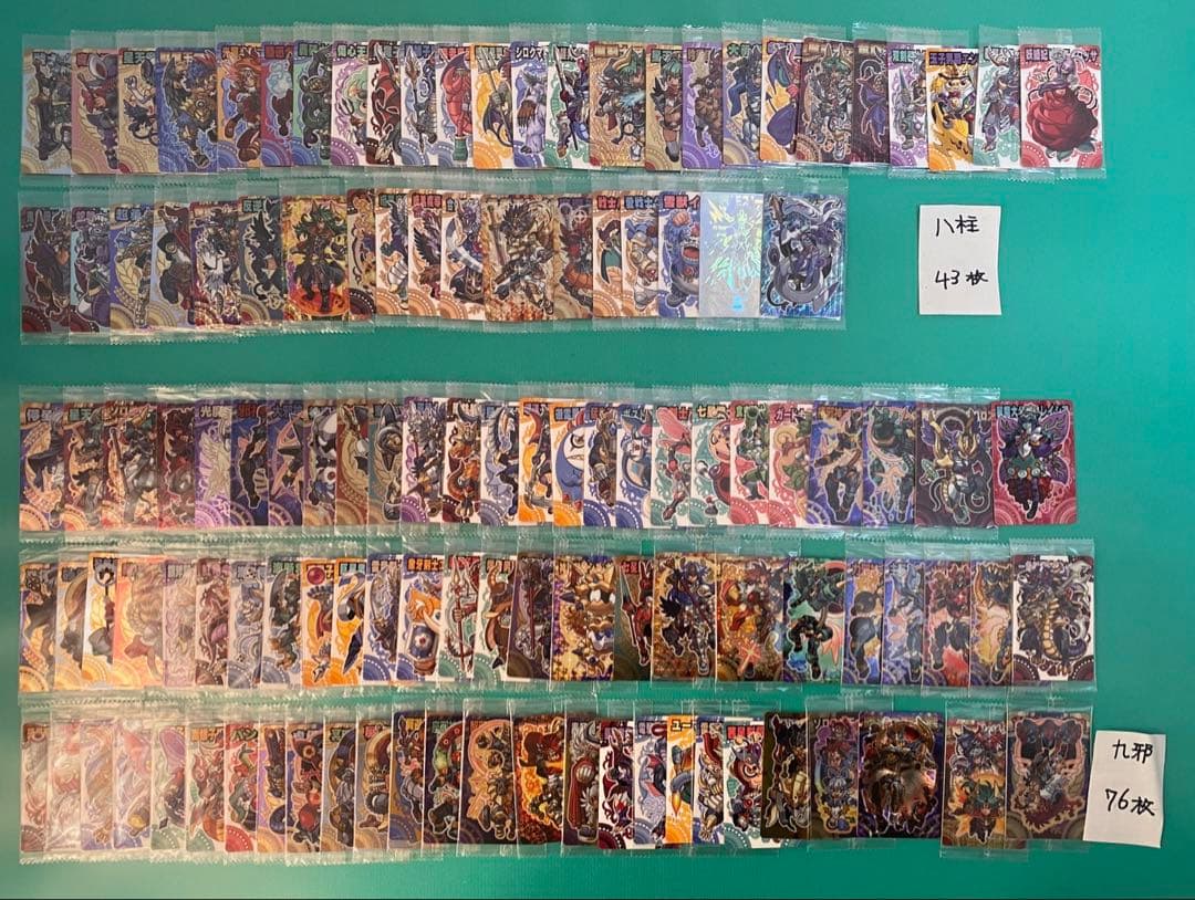 神羅万象カード　まとめ売り⑤ 約800種800枚 聖龍王サイガなど