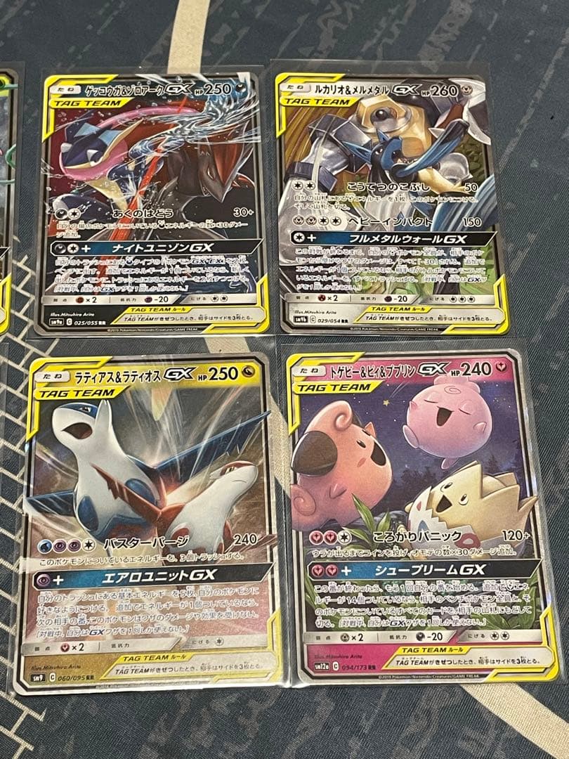 ポケモンカードGX タッグチームrrまとめ売り