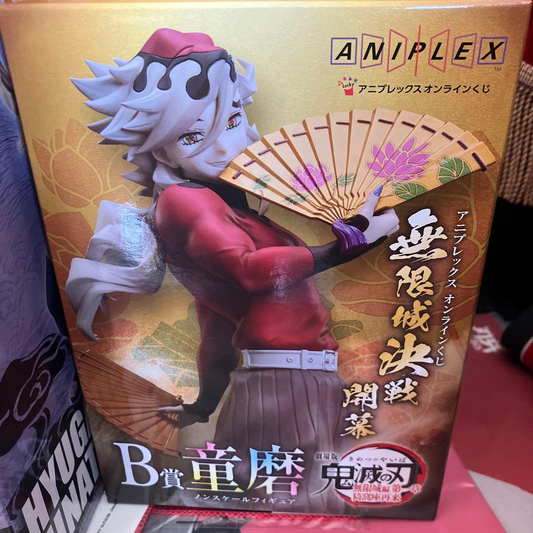 鬼滅の刃 B賞 童磨 フィギュア