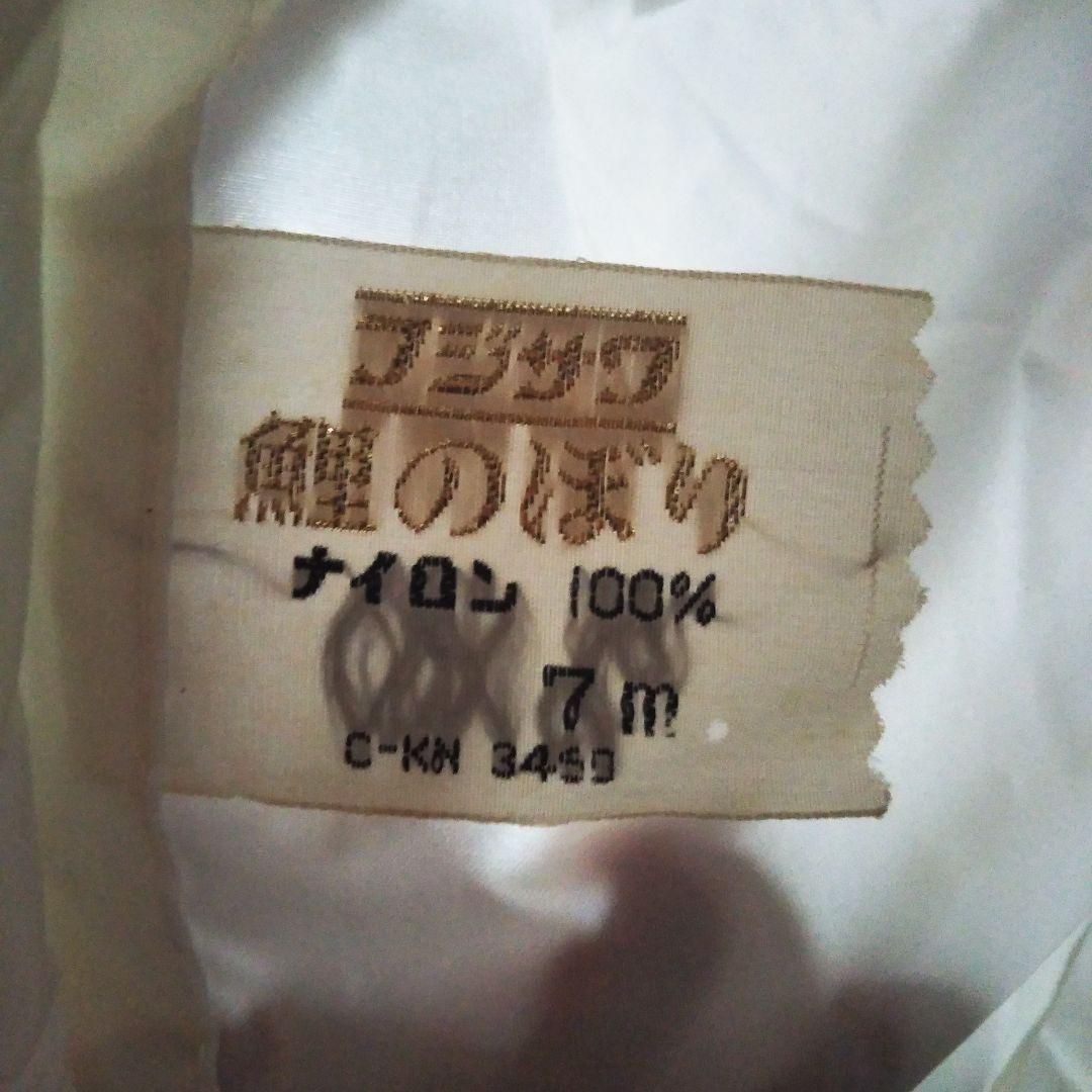 フジサワ 鯉のぼり 7メートル