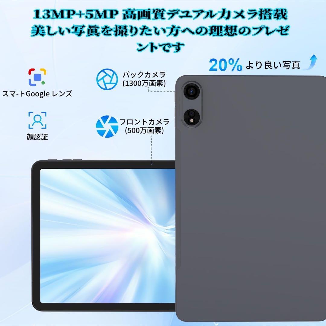 T30 Android16タブレット 12インチ 大画面36GB+128GB