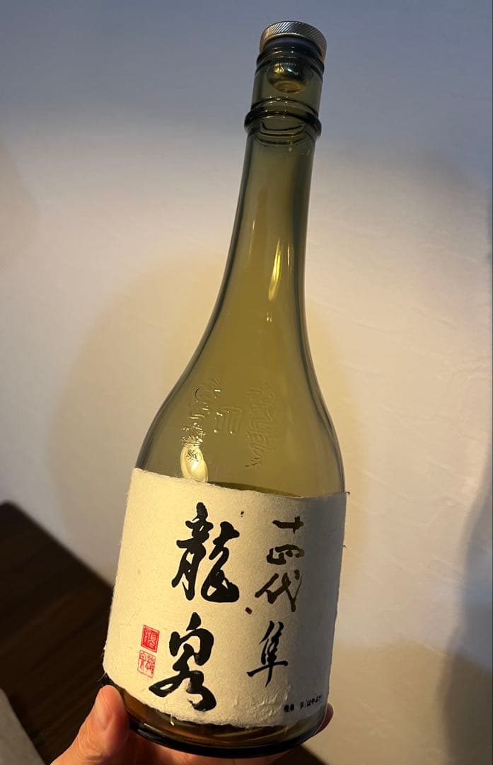 十四代 龍泉 隼 空瓶