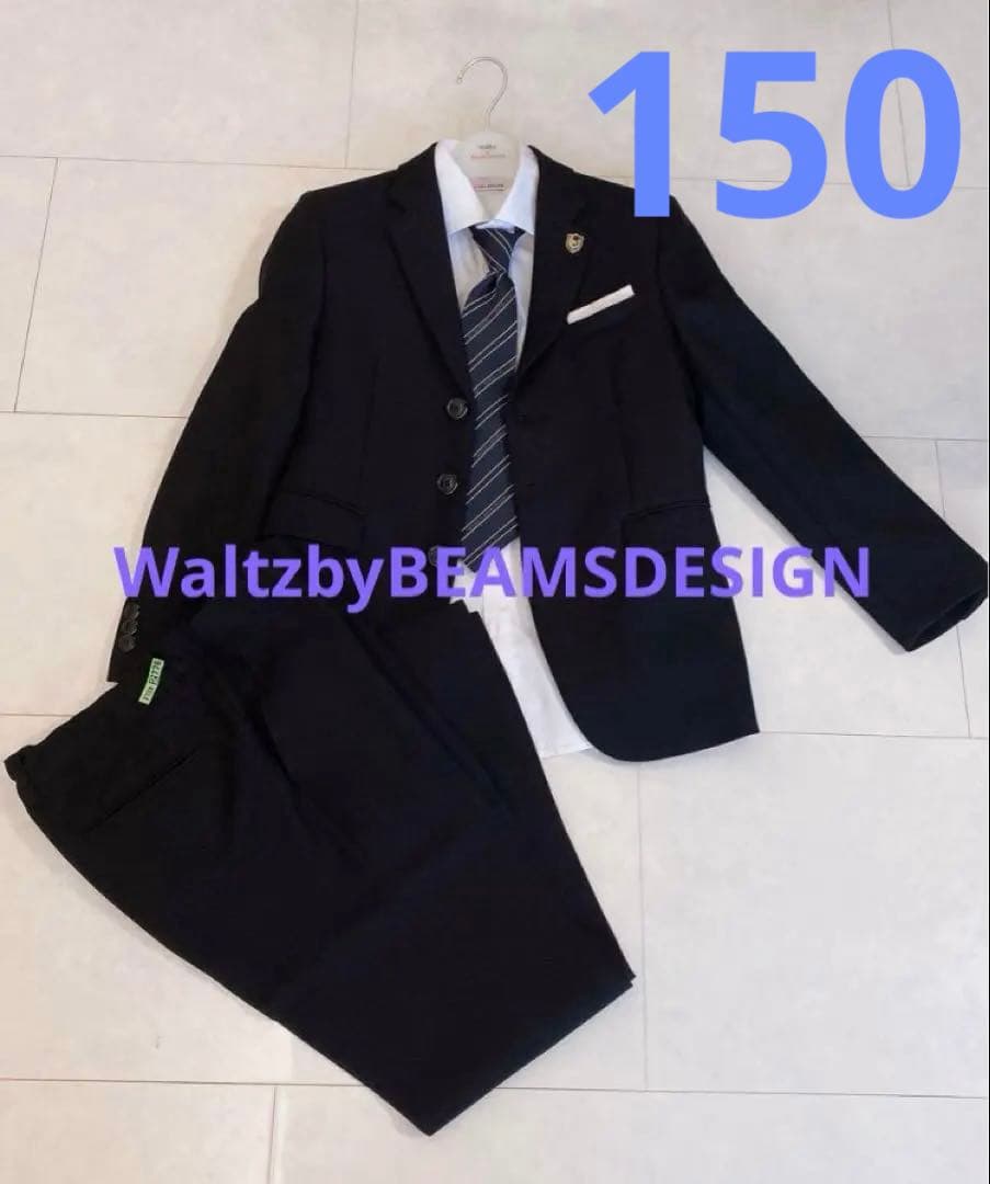 美品・フォーマルスーツ150cm 卒服　卒室・卒業　入園・入学