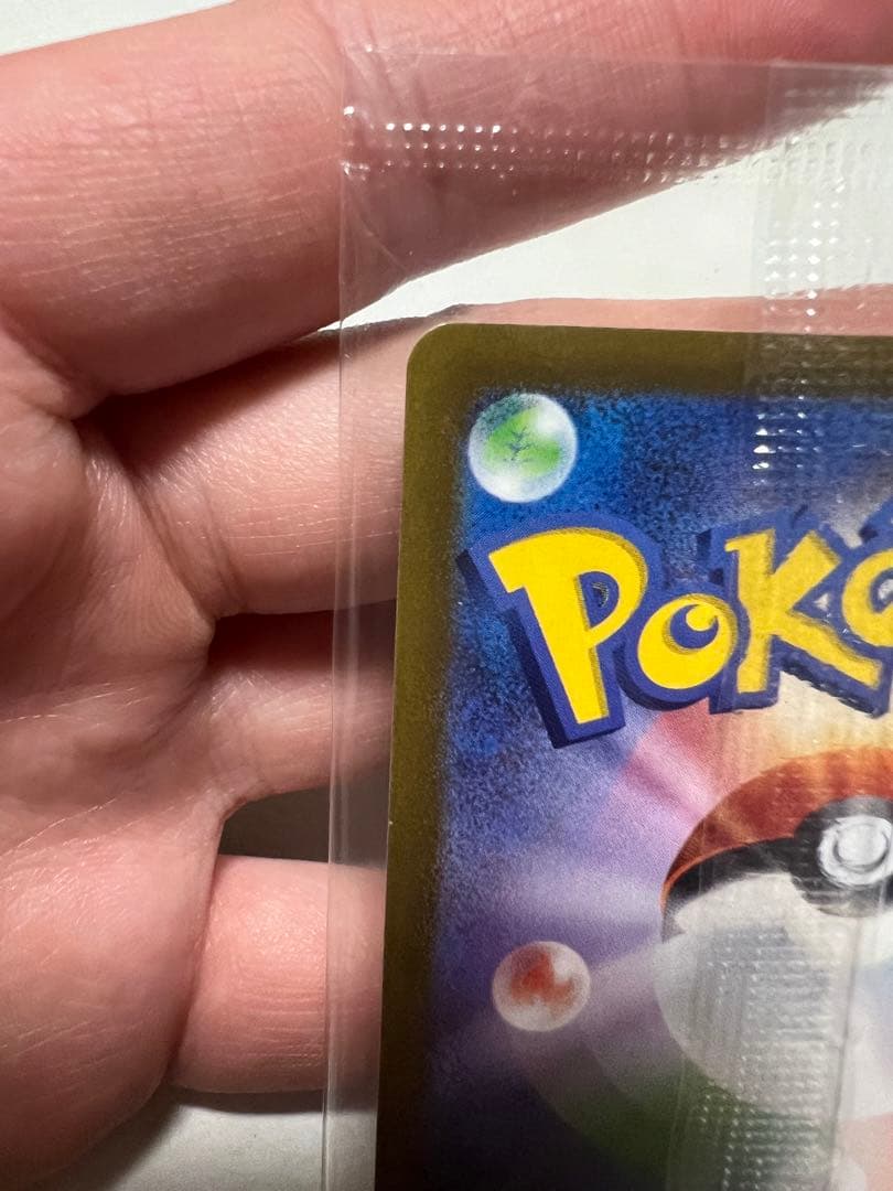 プレシャスコレクターボックスピカチュウ(ケース付き)