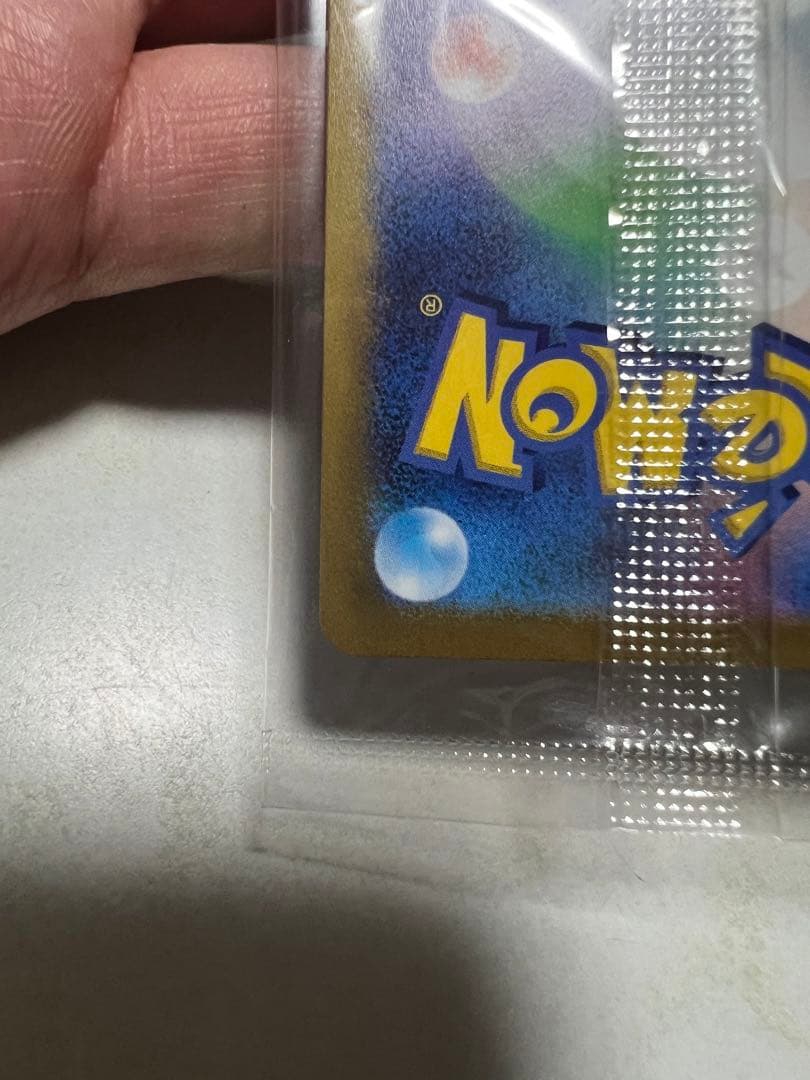 プレシャスコレクターボックスピカチュウ(ケース付き)