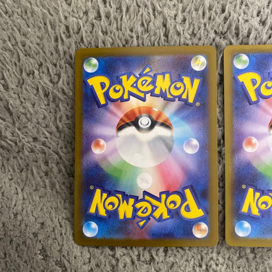 ポケモンカード SAR 3枚セット オドリドリex イーブイex