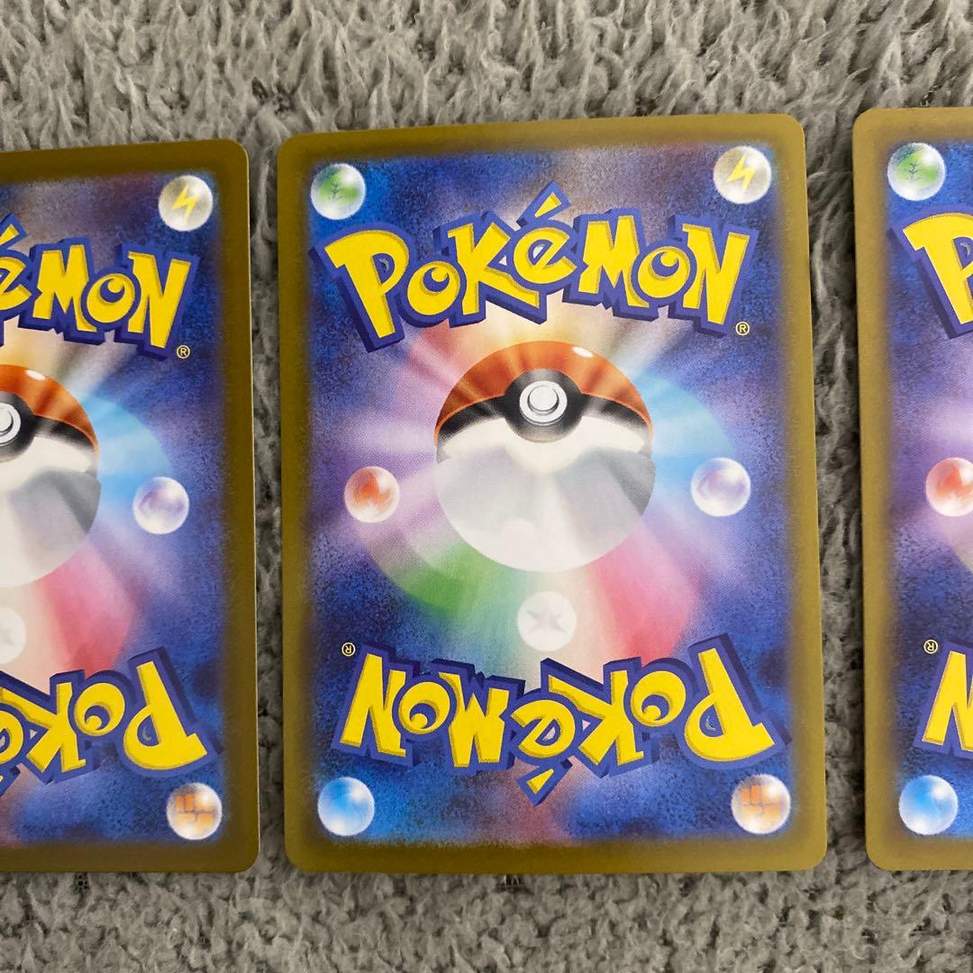 ポケモンカード SAR 3枚セット オドリドリex イーブイex