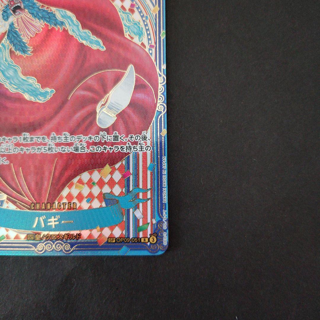 ワンピース蒼海の七傑　3周年SP金 バギー