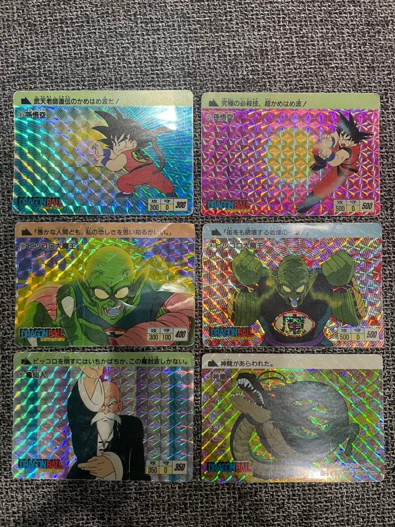 ドラゴンボールカード　アマダ0 PPカード キラフルコンプ