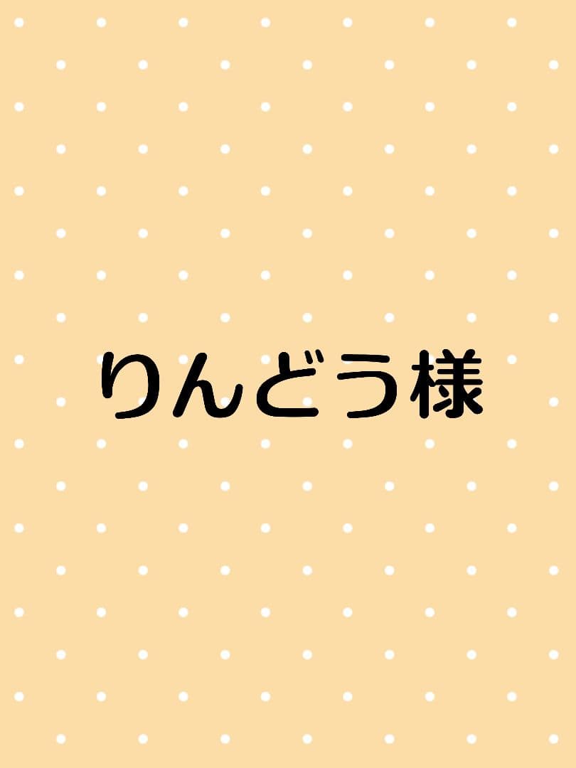 りんどうページです。茨城県産　紅はるか　干しいも