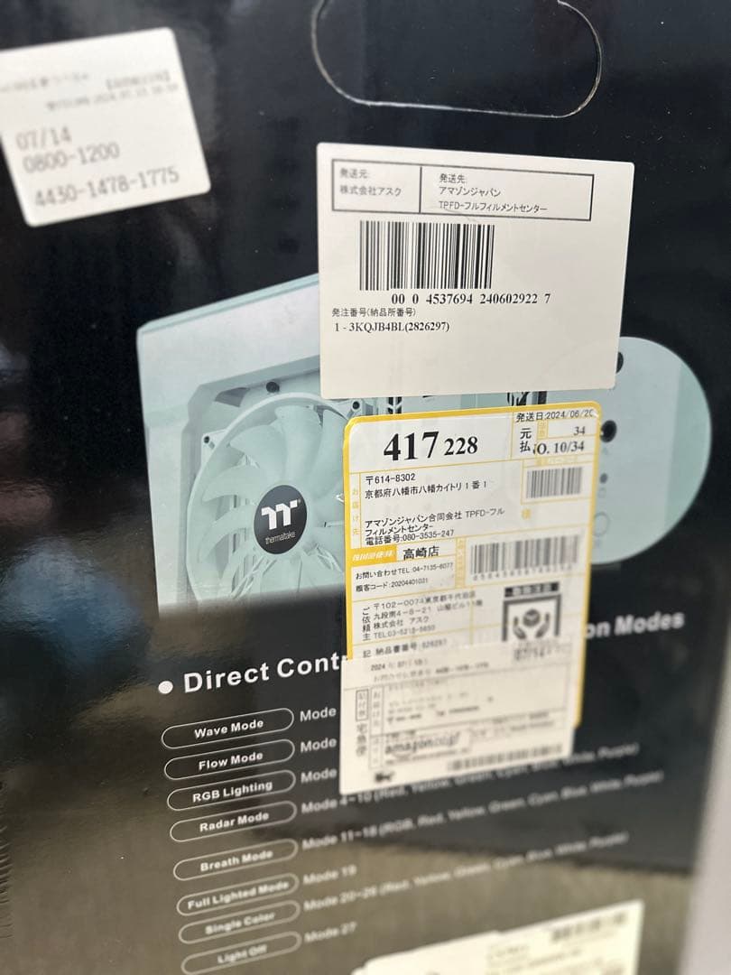 超お買い得 ‼️‼️RYZEN 7 5700x3D PC セット