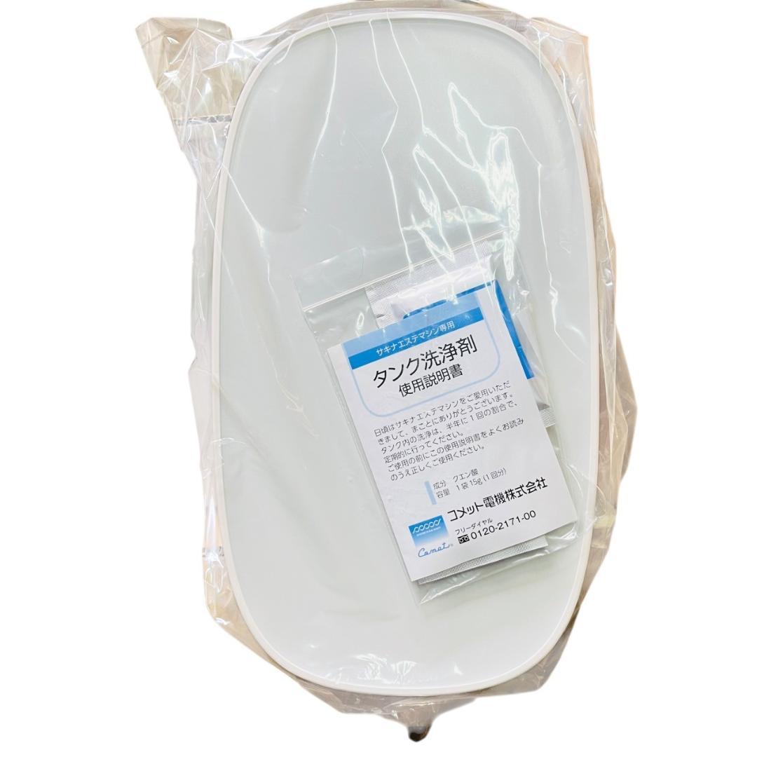 saqina pino 美容機器