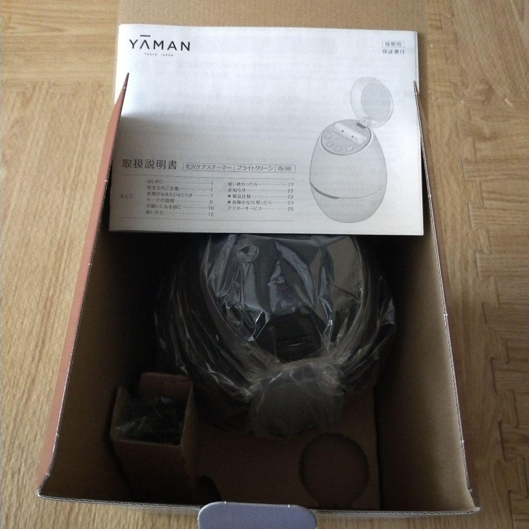 ヤーマン　毛穴ケアスチーマーブライトクリーン