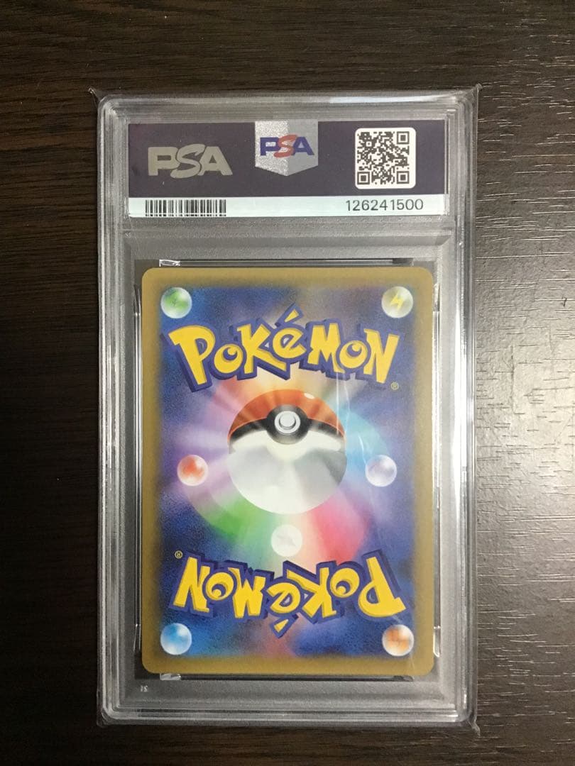 【ななし】PSA10ミュウツー 022/025 25th