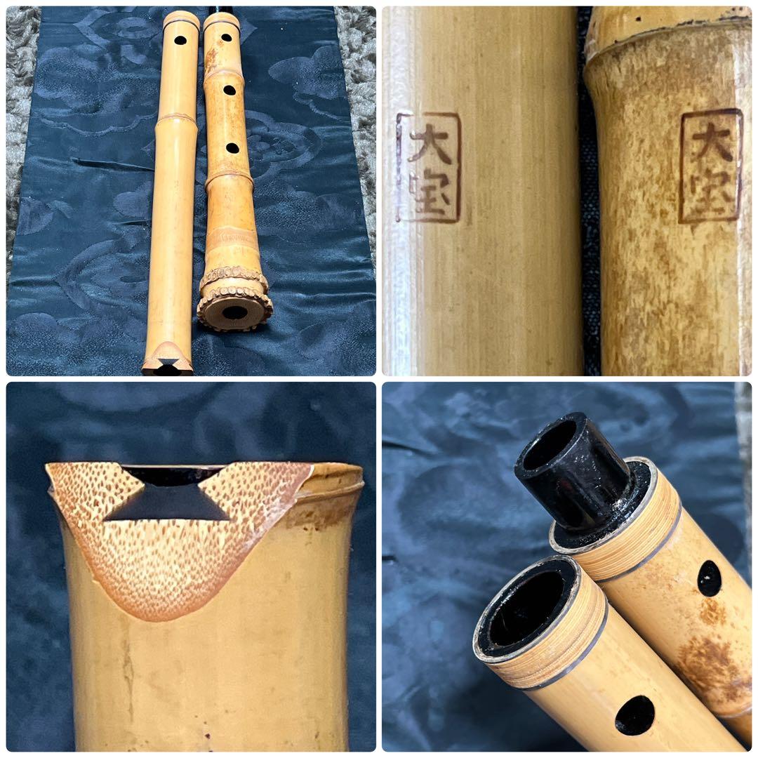 尺八 琴古流 在銘 3印 中継ぎ緩み無し 籐巻銀三線 状態良好品 音出し確認済み