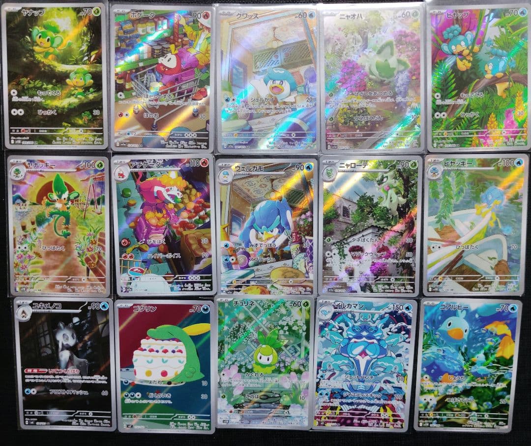 T@土日祝は受け取り評価遅くなりますサマヨール専用