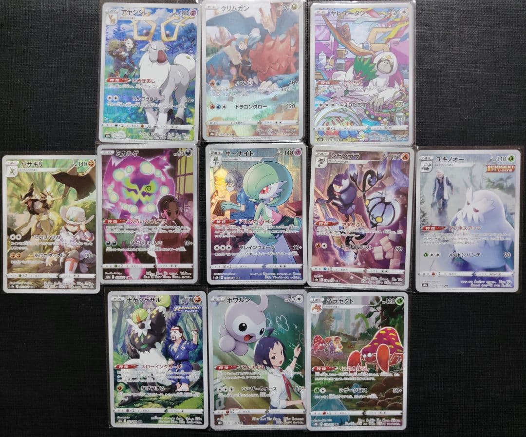 T@土日祝は受け取り評価遅くなりますサマヨール専用