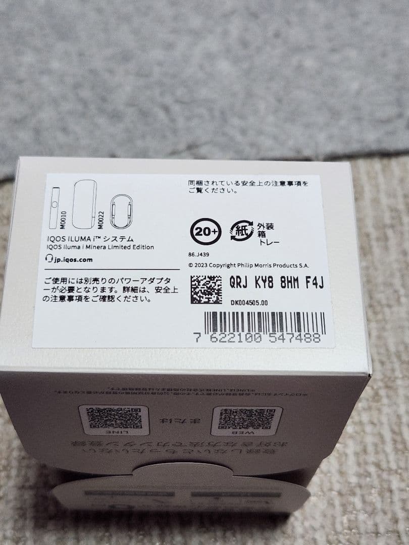 IQOS ILUMA i 2025年春限定版