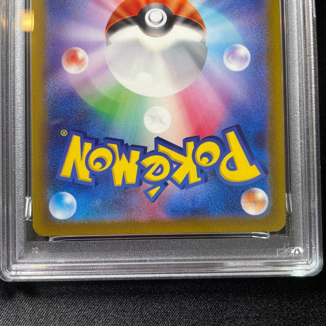 《PSA10連番》ザシアンV sar ザマゼンタV sar ワンオーナー品