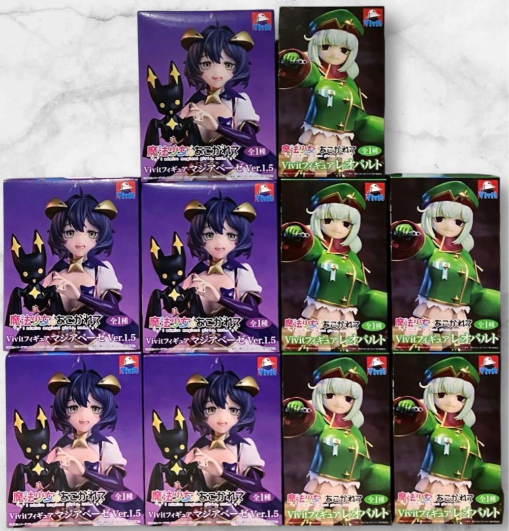 魔法少女にあこがれて フィギュア 10個
