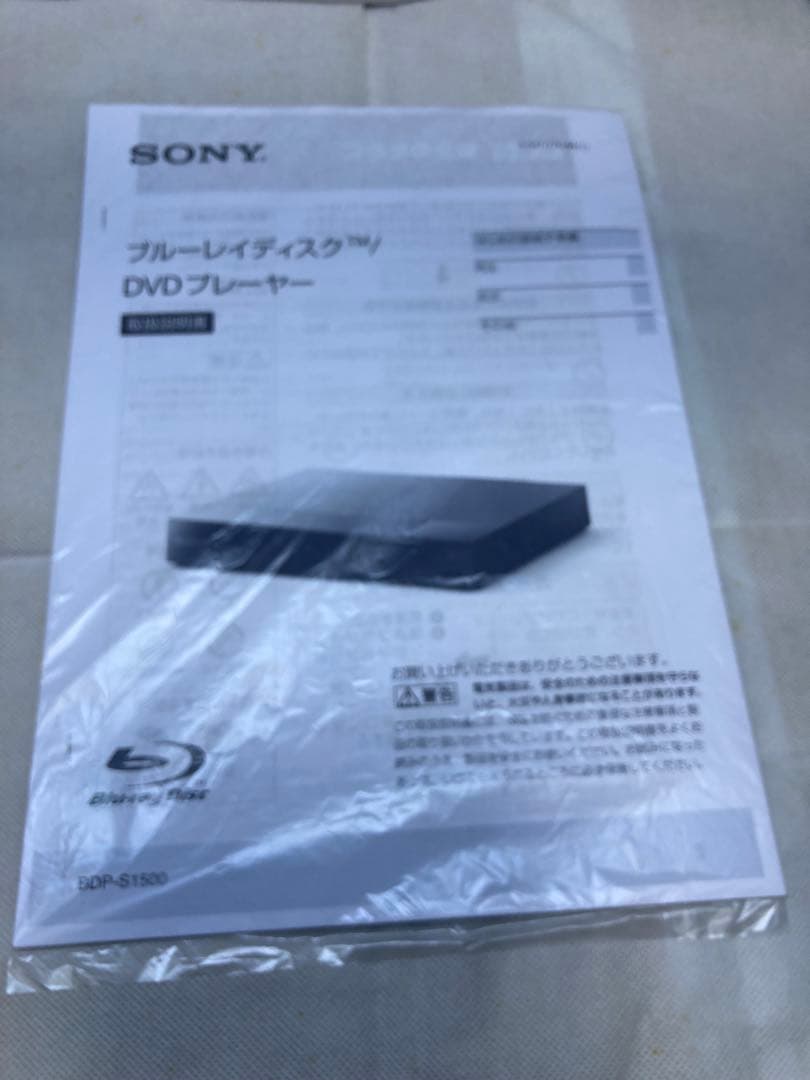 SONY ブルーレイプレーヤー BDP-S1500　2018年製　動作品