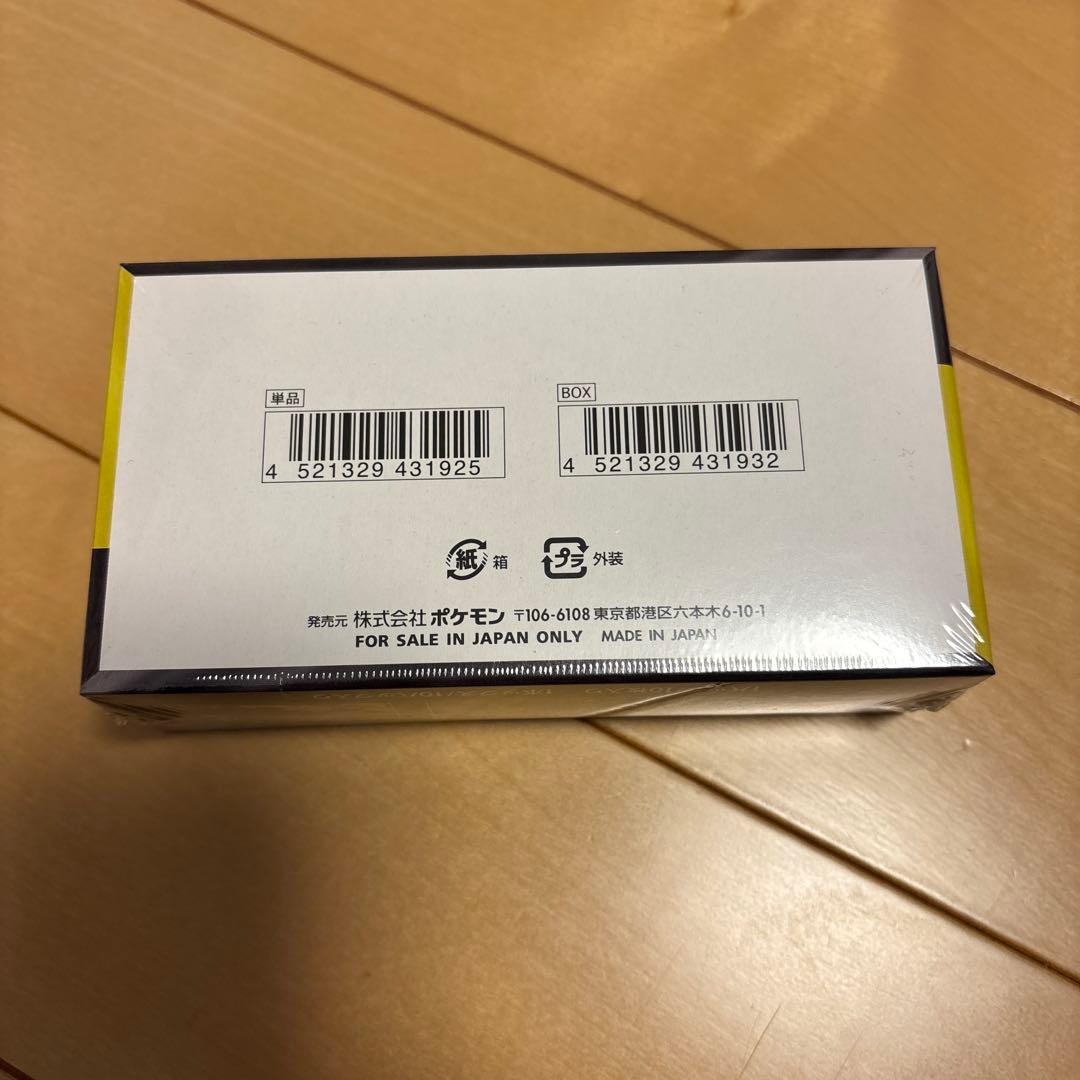 ポケモンカードゲーム ハイクラスパック　MEGAドリームex シュリンク付き