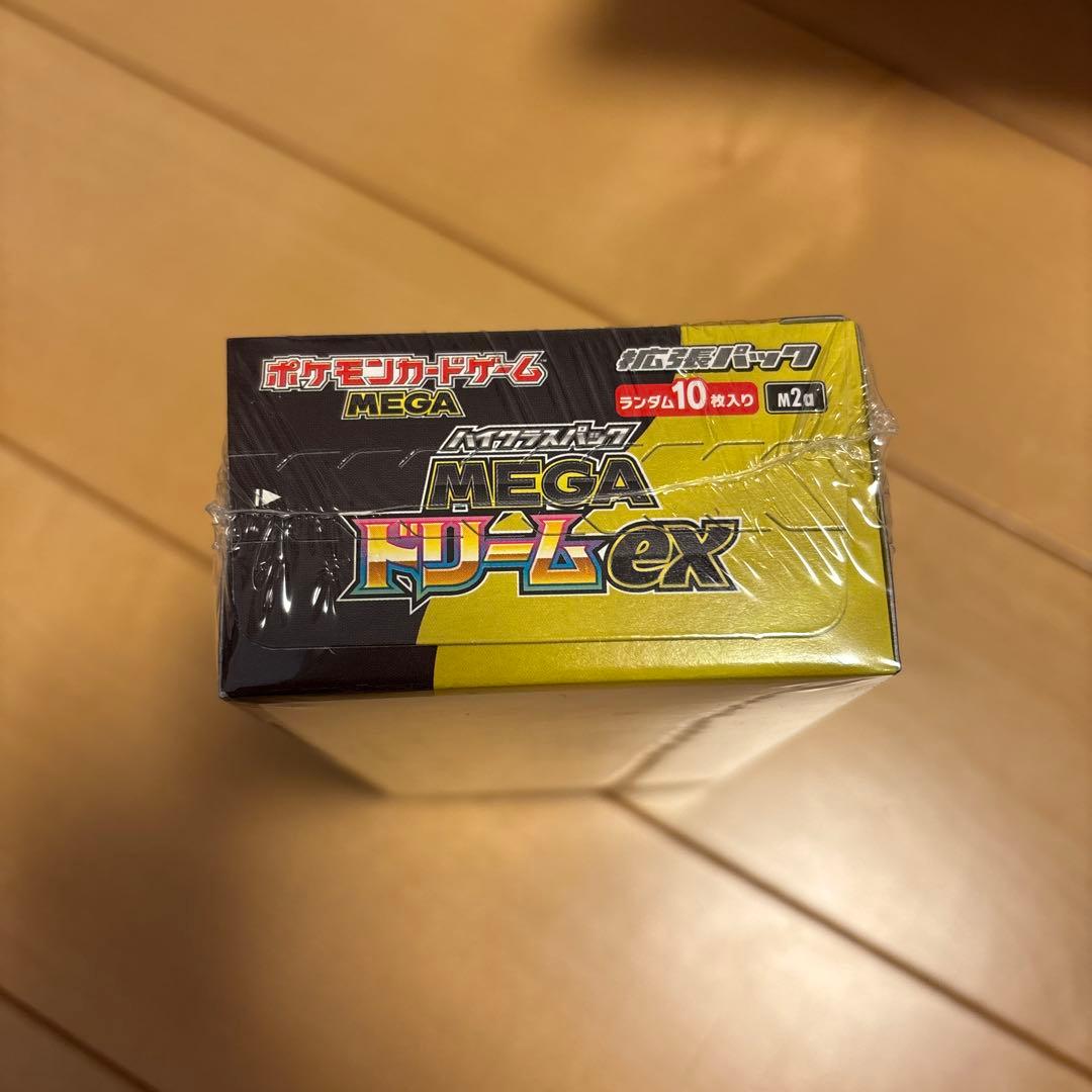 ポケモンカードゲーム ハイクラスパック　MEGAドリームex シュリンク付き