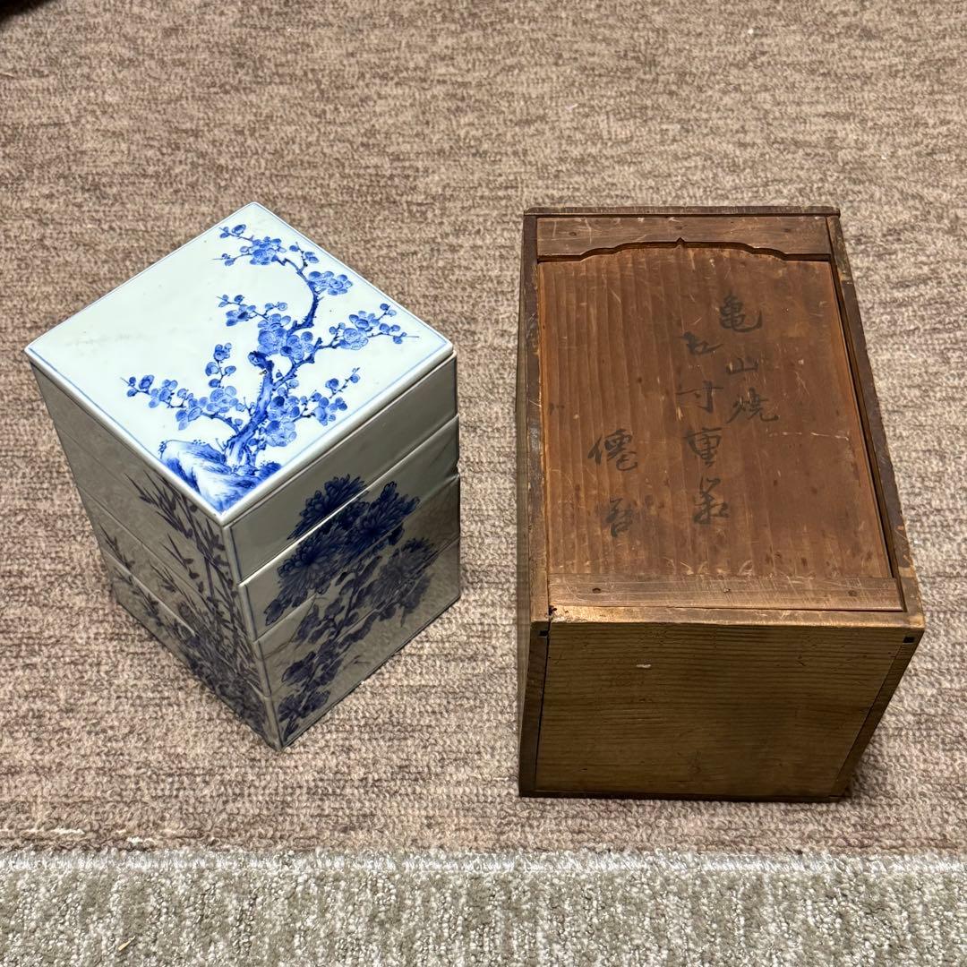 江戸期 亀山焼 染付 重箱 箱付