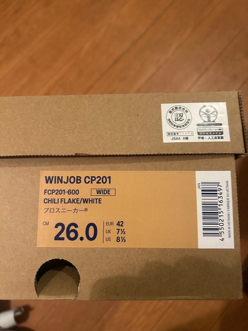 \"asics(アシックス) メンズ ウィンジョブ CP201