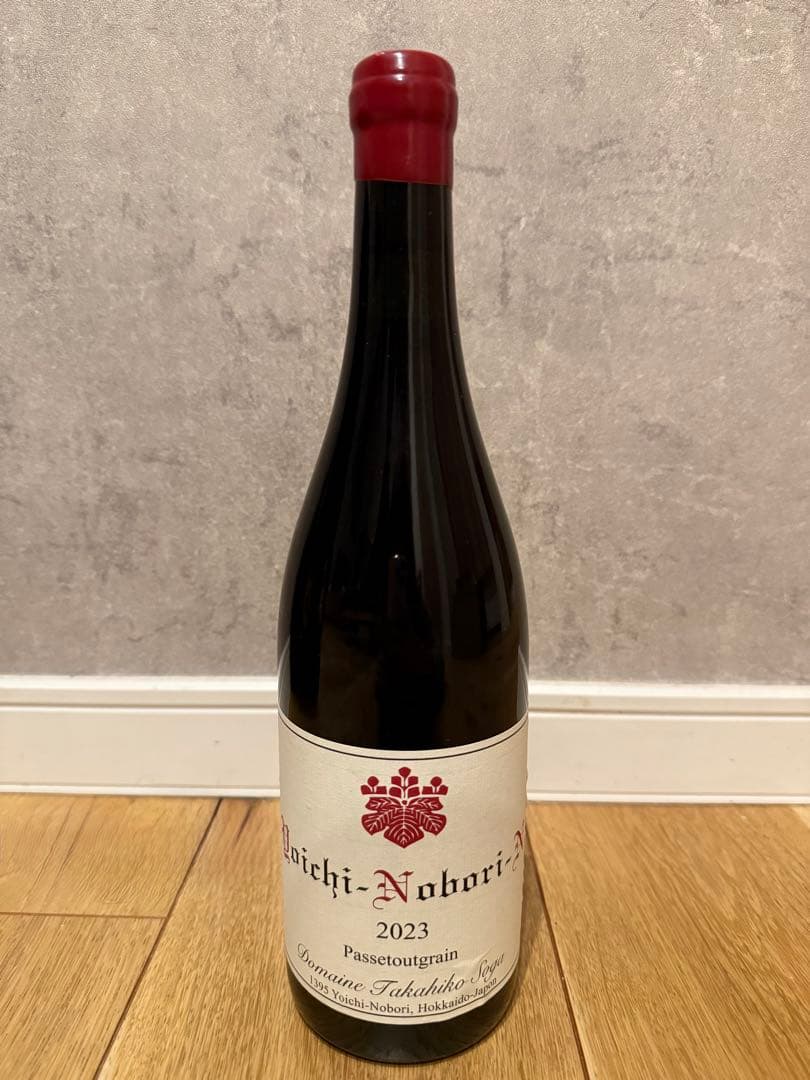 ドメーヌタカヒコ　ナナツモリ　ヨイチノボリ　2023