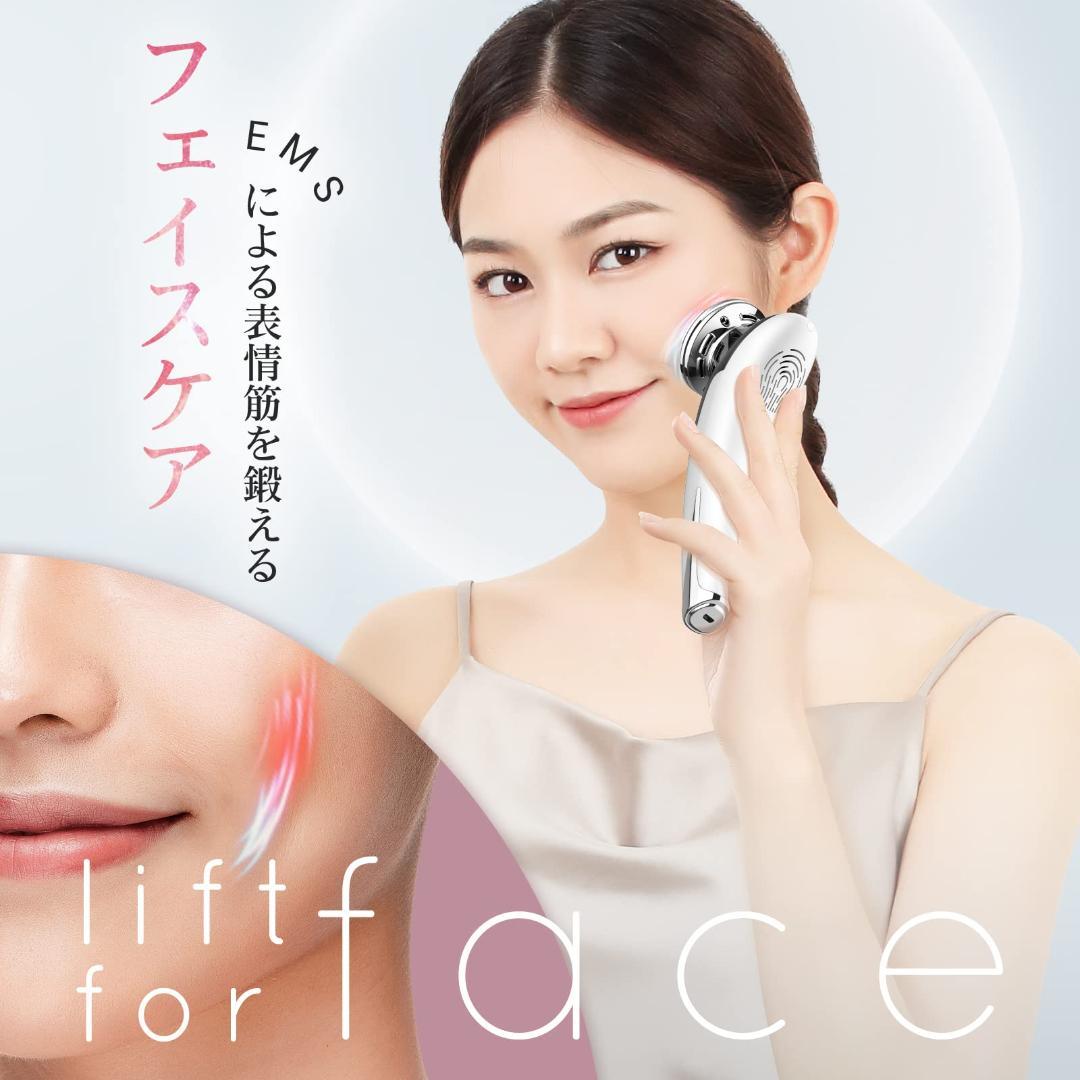 温冷美顔器 ems 1台8役 LED光 温冷ケア 目元ケア 美顔器