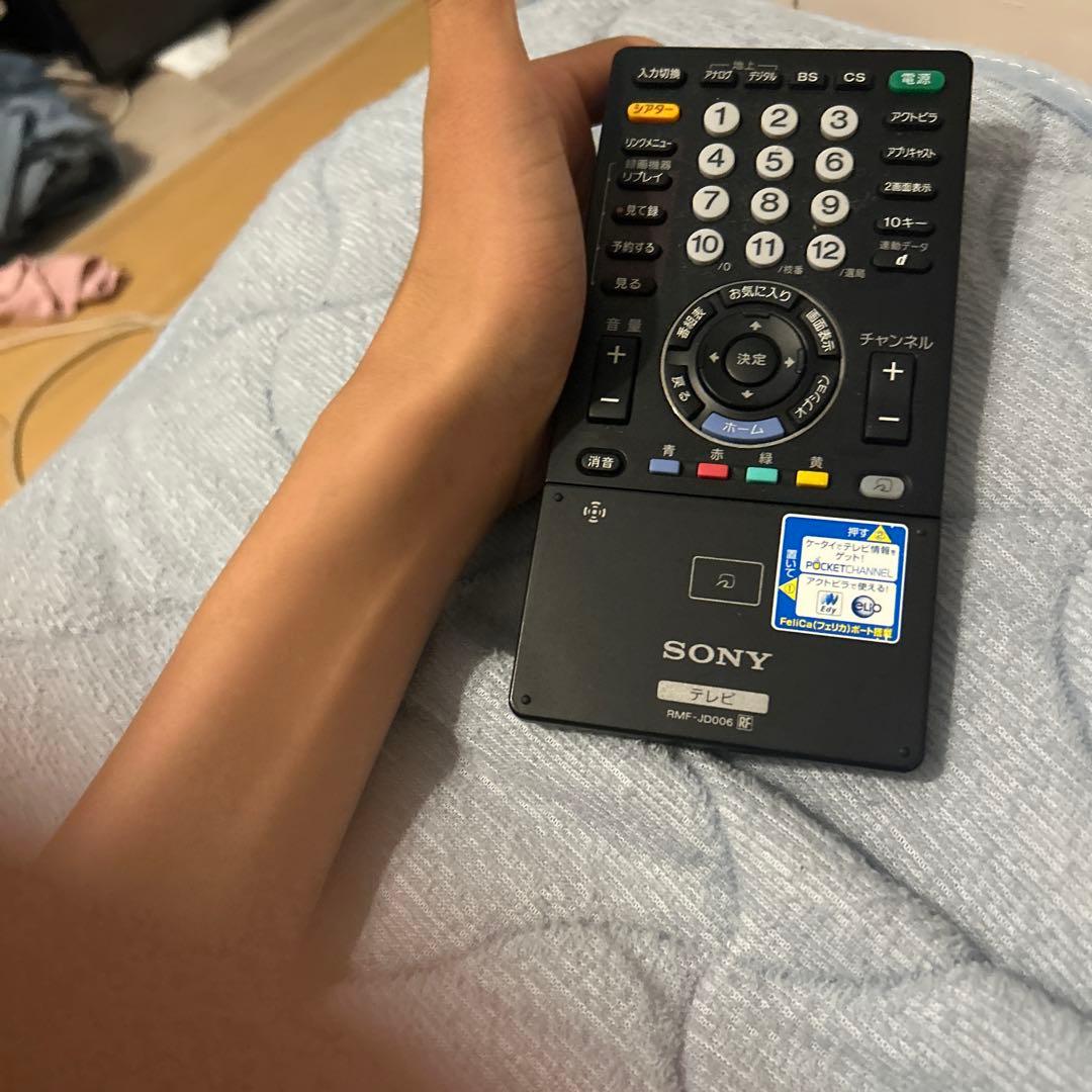 SONY RMT-300E リモコン