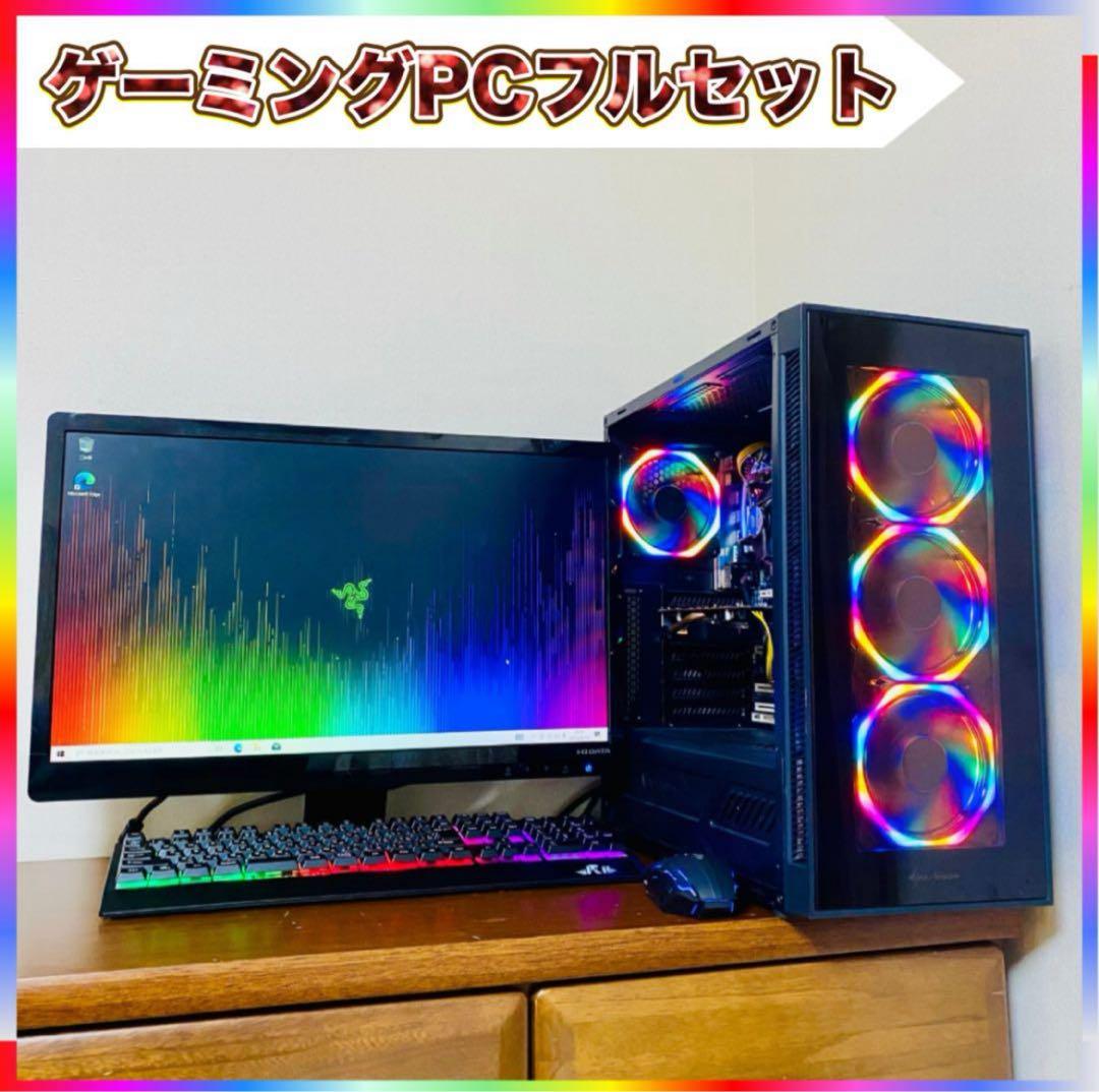 ミ*ク様 【良品】ゲーミング風PC Core i7 860＆HD 7850 8G