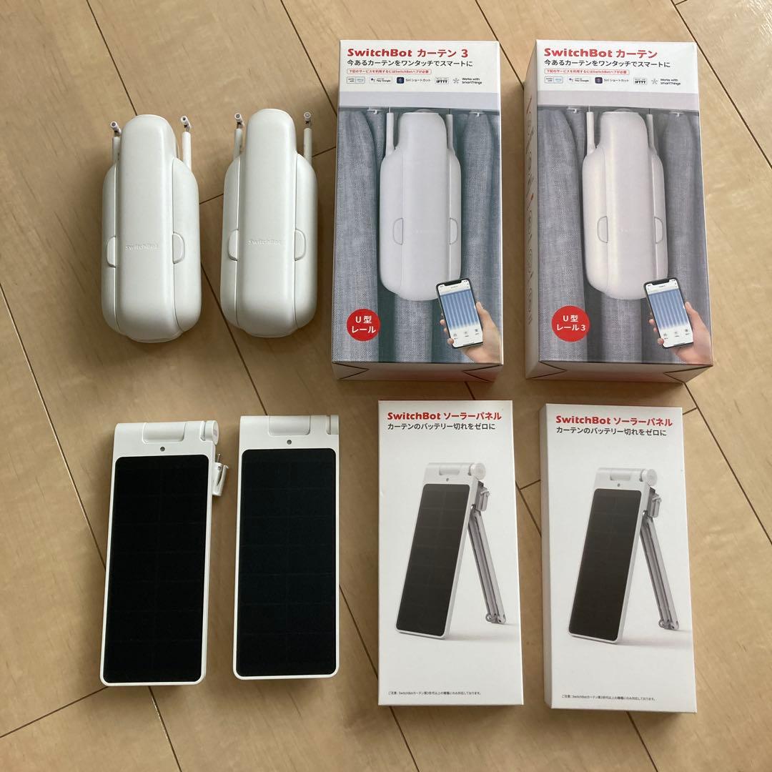 美品 SwitchBot カーテン３ Ｕ型レール用 ＋ 専用ソーラーパネル各２台