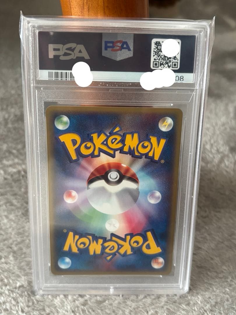 【PSA10】スリーパー カードe 2002年　アンリミ　希少　042