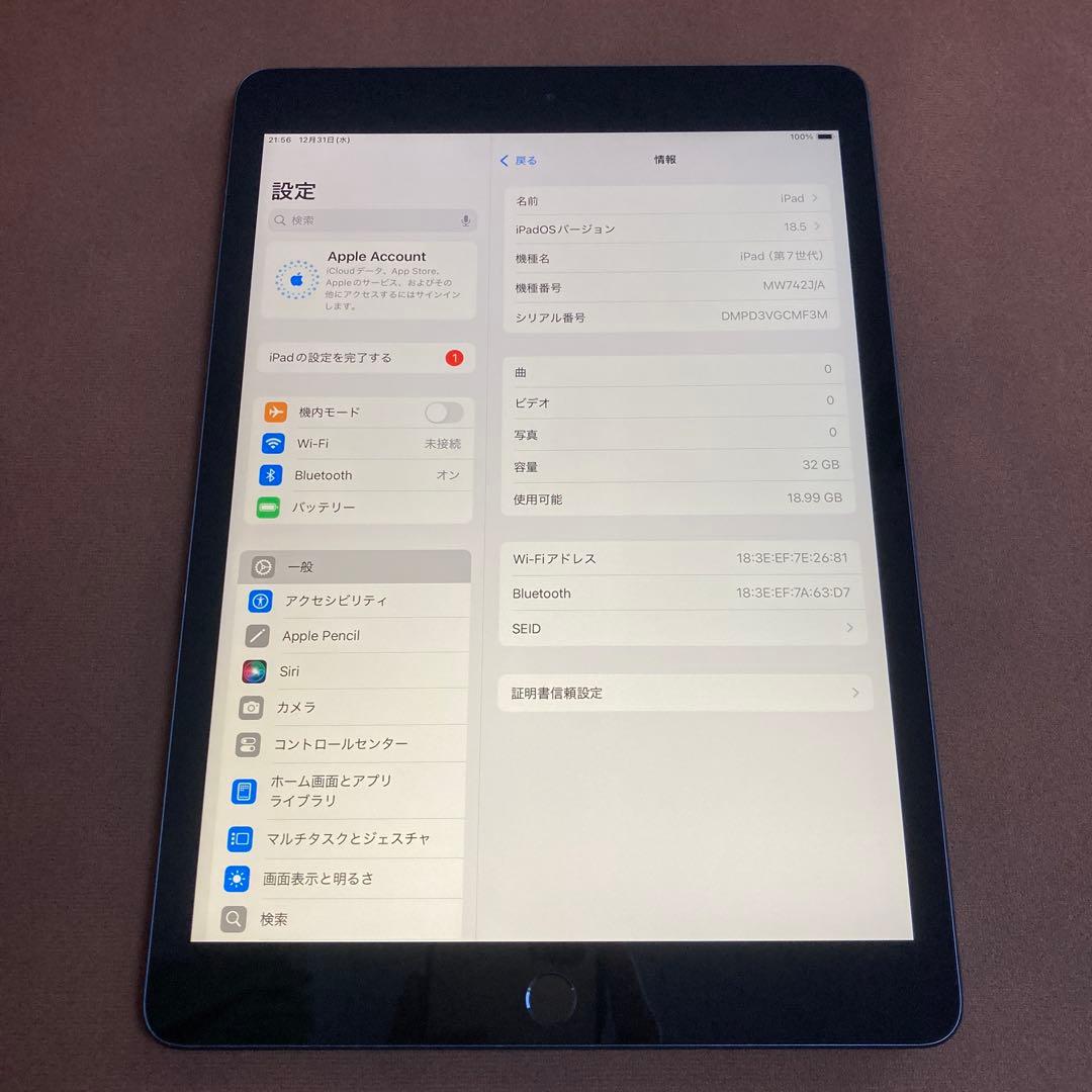 3407【早い者勝ち】電池最良好☆iPad7第7世代32GB WIFIモデル☆
