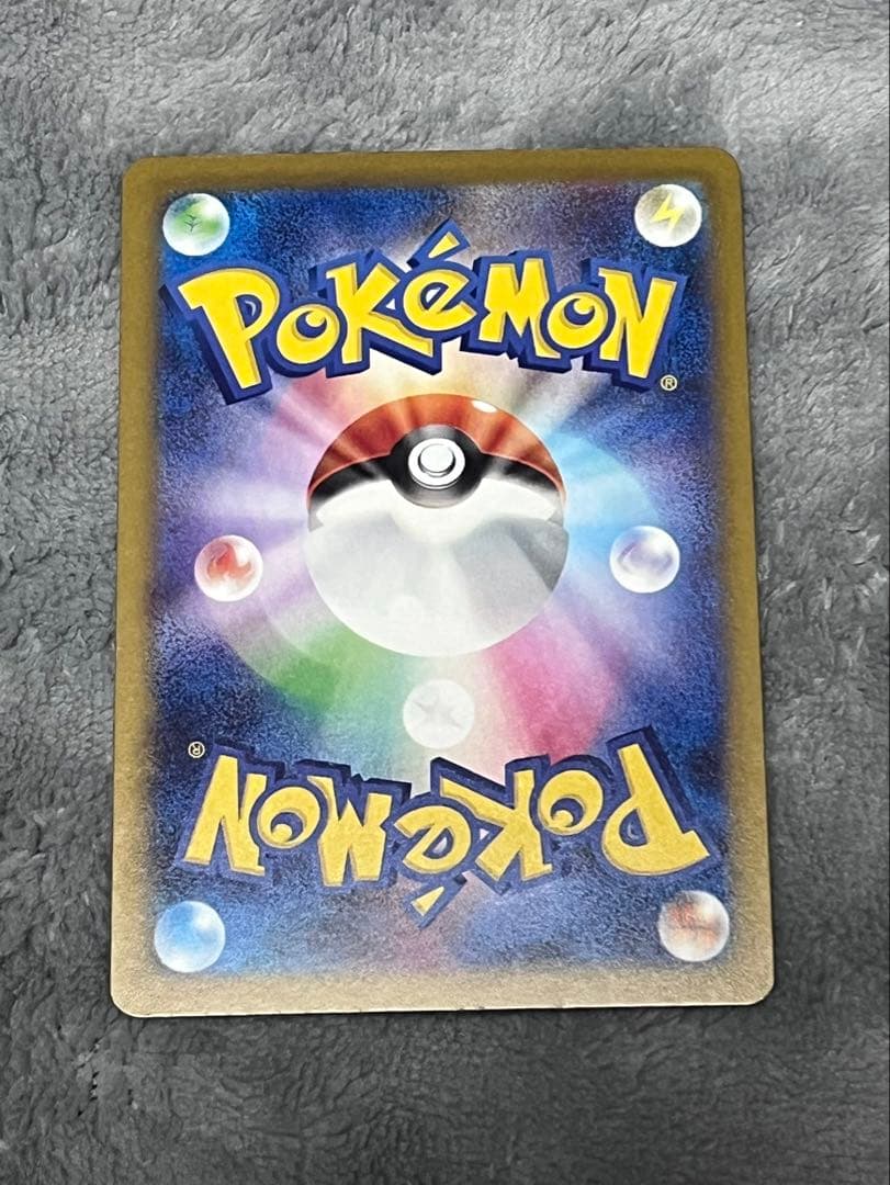 ポケモンカード　メガカイリューex エラー