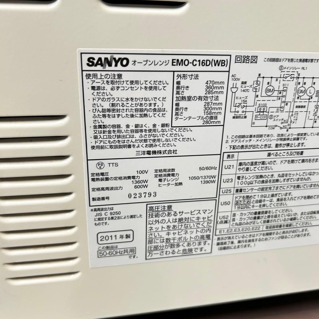 193 洗濯機　一人暮らし　冷蔵庫　小型　電子レンジ　大人気セット　保証込　格安