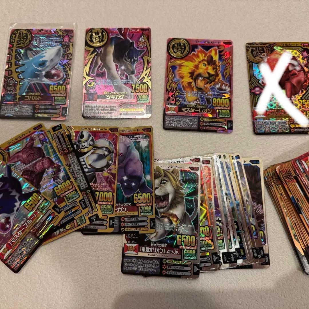 アニマルカイザー　まとめ売り　究極レア　ツキカゲ　コバルト