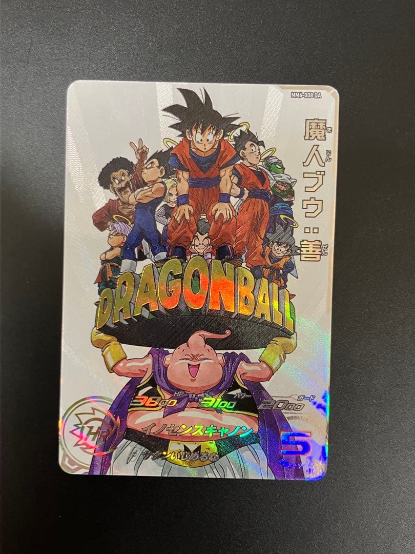 ドラゴンボールヒーローズ mm6 008 da 魔人ブウ