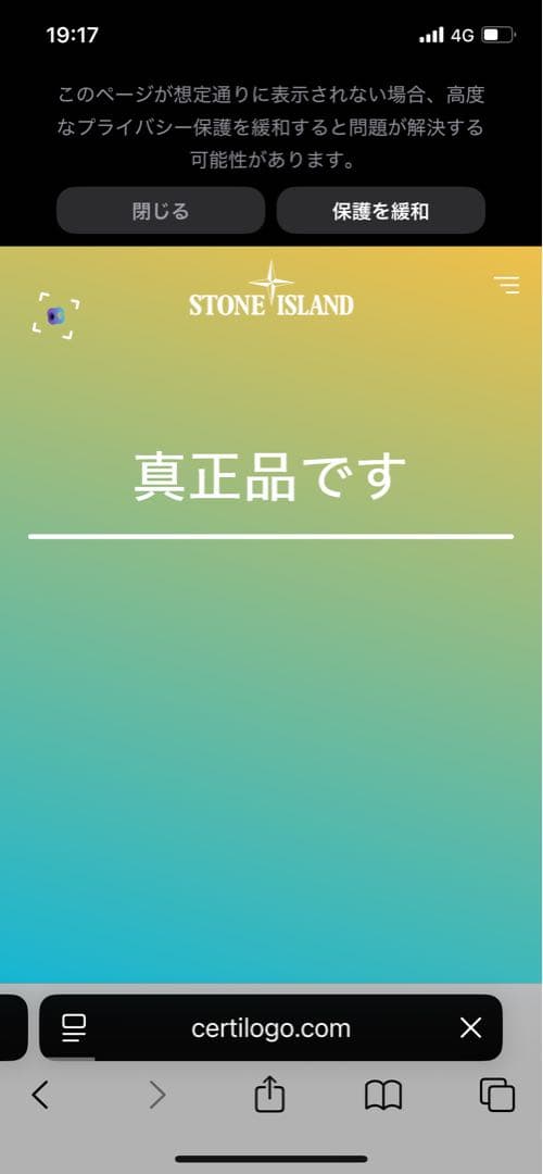 STONE ストーンアイランド スウェット トレーナー L ブラック