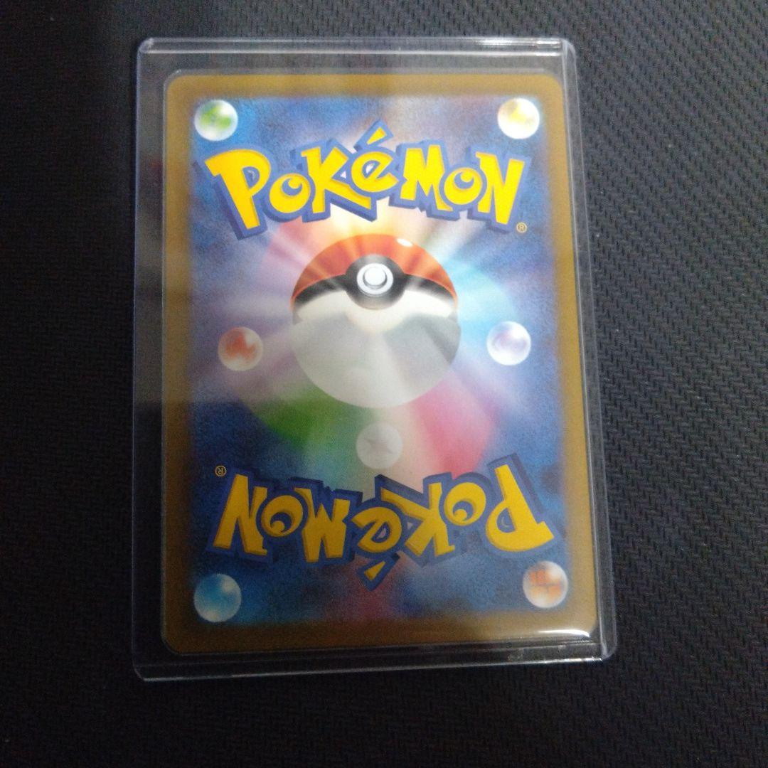 基本悪エネルギー ur 8枚