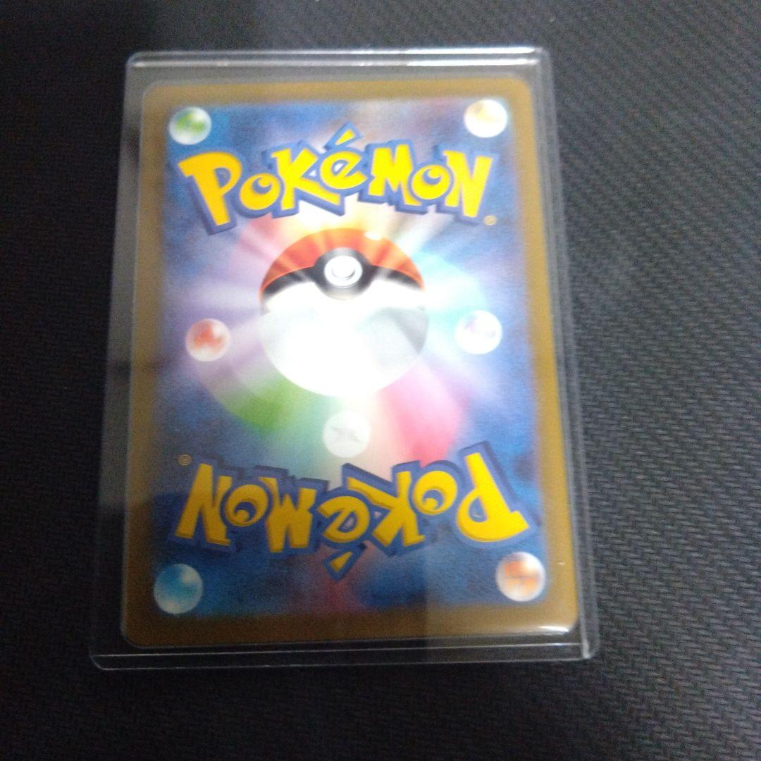 基本悪エネルギー ur 8枚